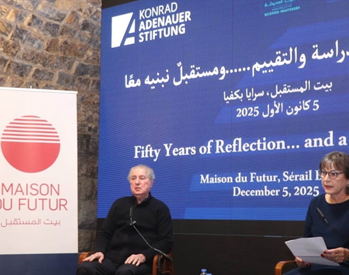 الجميّل في الذكرى 50 لتأسيس «بيت المستقبل»:  ورقة سياسات كمنطلق لمبادرات تصنع أثراً وطنياً حقيقياً