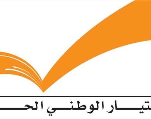 "التيار": تصريح رجّي يضرب السيادة الوطنية ويُعزّز الإنقسام
