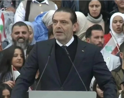 الحريري يُعلن عودة “المستقبل” إلى الانتخابات: رح يسمعوا أصواتنا ورح يعدّوها.. ولا سلاح إلا بيد الدولة!