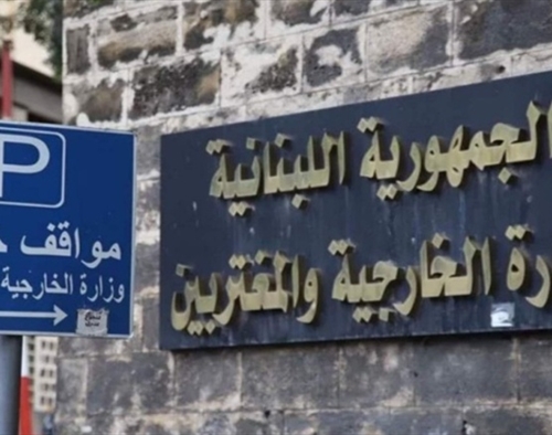 "ندين ضلوع حزب الله بالمخطط الارهابي"... "الخارجية" تتضامن مع الكويت