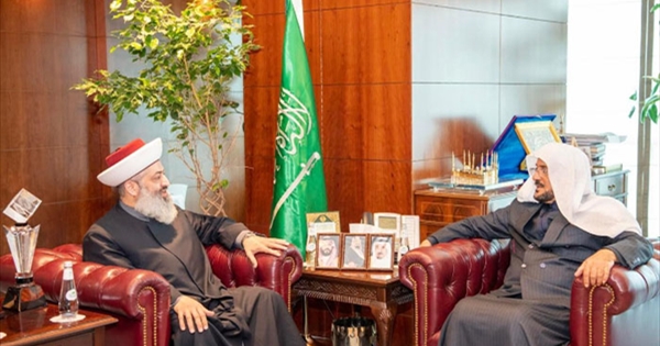 Zakaria Presented with Saudi Minister of Islamic Affairs on Spreading Moderation and Moderation and Confronting Extremism and Hatred |  Policy