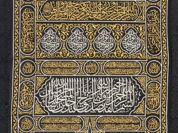 فن كسوة الكعبة تَجَسُّد الروحانية في الحرفية الإسلامية