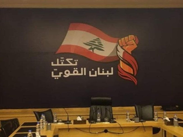 "لبنان القوي" يقدّم طعنًا بالموازنة