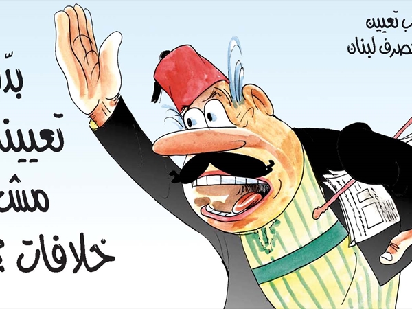 27-3-2025