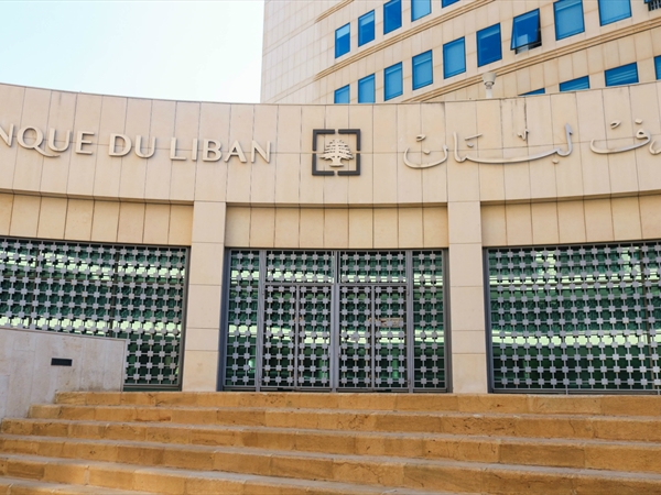 المركزي والسياسة النقدية