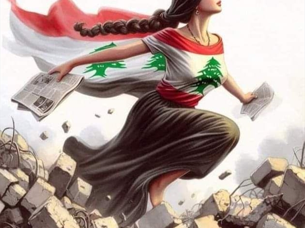 الأم اللبنانية مدرسة رغم كل المعاناة…!