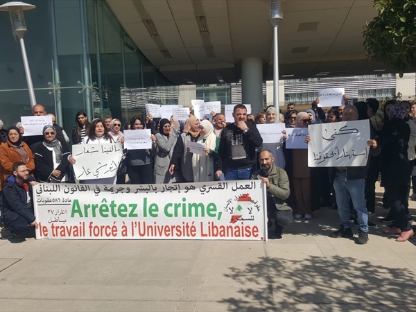 اعتصام في الشمال للمطالبة بحقوق العاملين في الجامعة اللبنانية