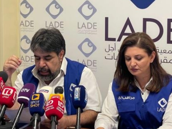 «لادي» تطلق تطبيقها الإلكتروني لتلقِّي الشكاوى خلال الانتخابات البلدية