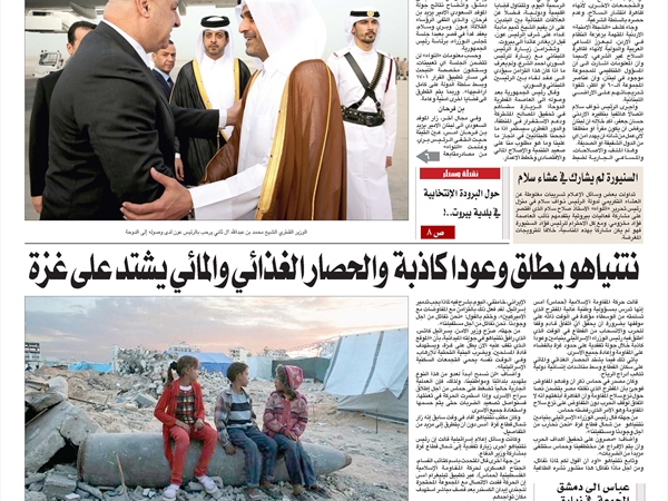 جريدة اللواء 16 4 2025
