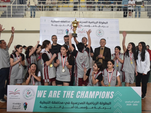 "الإنجيلية" بطلة كرة السلة المدرسية للذكور 2007 في النبطية..