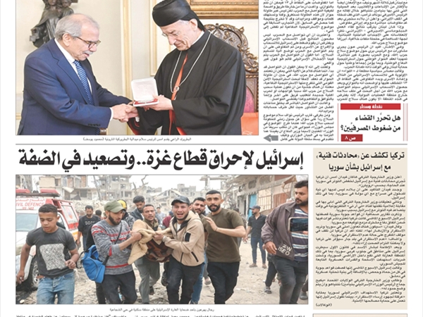 جريدة اللواء 10 4 2025