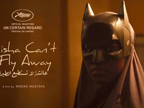 الحضور العربي في «كان 78» نوعي ومتعدّد مع آمال بالفوز