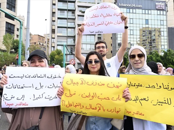 رابطة الأساتذة المتعاقدين في التعليم الأساسي تظاهرت من الأونيسكو باتجاه وسط بيروت