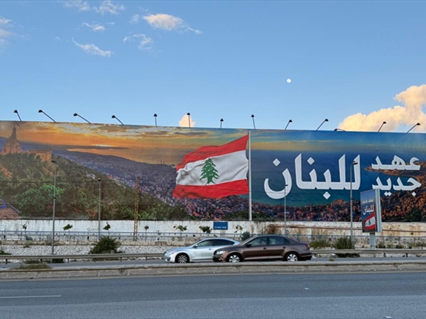 عون لاستثمار «الليونة».. والجيش يواجه اعتداءات الاحتلال في عيتا الشعب
