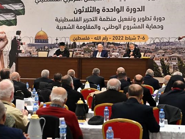 «المركزي الفلسطيني» يختتم أعماله ويستحدث منصب نائب رئيس اللجنة التنفيذية للمنظمة