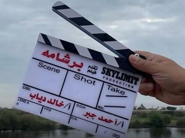 تصوير «برشامة»