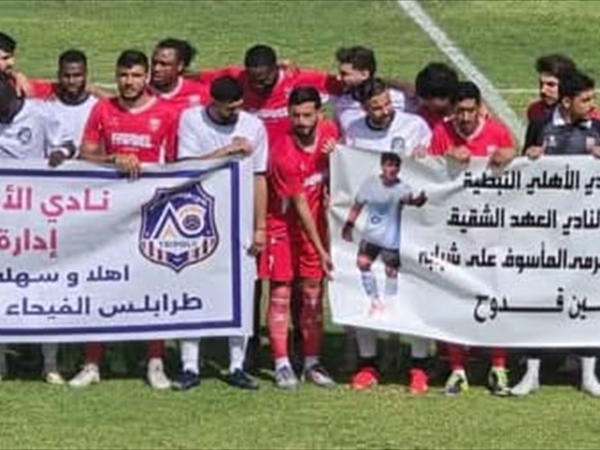 وداع كروي مؤثر للحارس الشاب قدوح