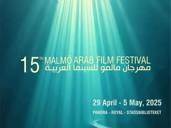 مهرجان «مالمو 15» يفتتحه: «أحلام عابرة» ويختتمه: «سنو وايت».. عربي