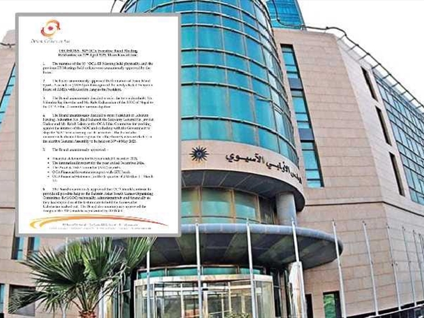 قرارات مدوية للاولمبي الآسيوي تطال شخصيات رياضية لبنانية.. ما القصة؟!..