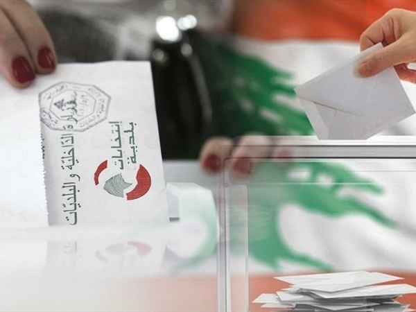 الاستحقاقات الإنتخابية ونتائجها أمران مفصليان