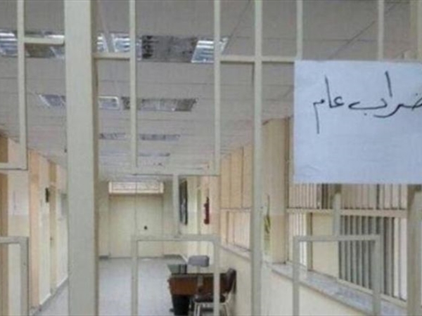 هل ينهي العصيان التربوي العام الدراسي؟