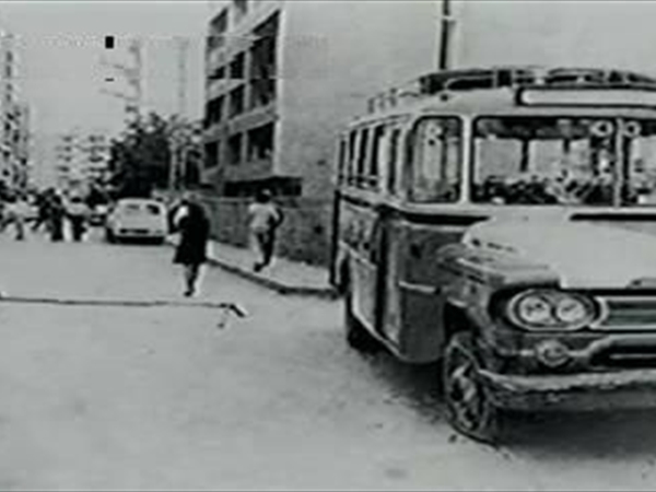 ذكرى 13 نيسان 1975... «تنذكر وقد تنعاد»!