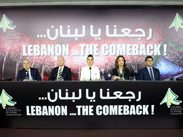 جعجع أطلقت مهرجانات الأرز 2025 بمشاركة وزراء والكلمات أكدت قدرة لبنان على إعادة النهوض والإبداع
