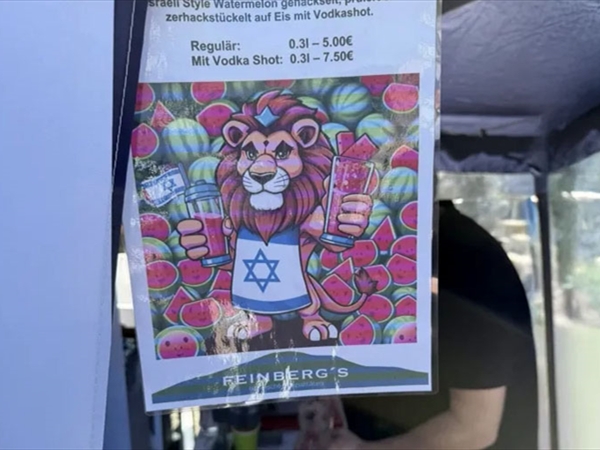 مطعم ألماني يثير ضجة بعد ترويجه لملصق يسيء لضحايا غزة