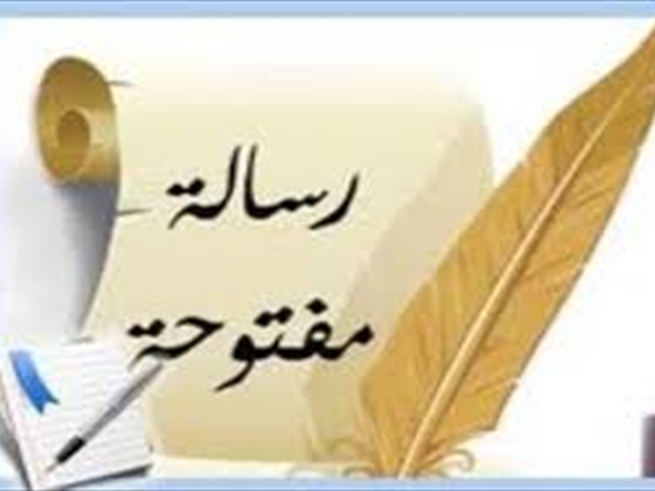 رسالة مفتوحة إلى من يُعجب من أمري!