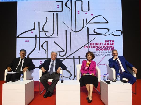 فعاليات معرض بيروت العربي الدولي للكتاب في دورته الـ66