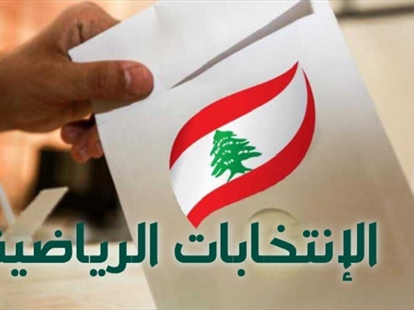 زحف أولمبي يركل العنتريات الوهمية ويعيد تصحيح الأحجام