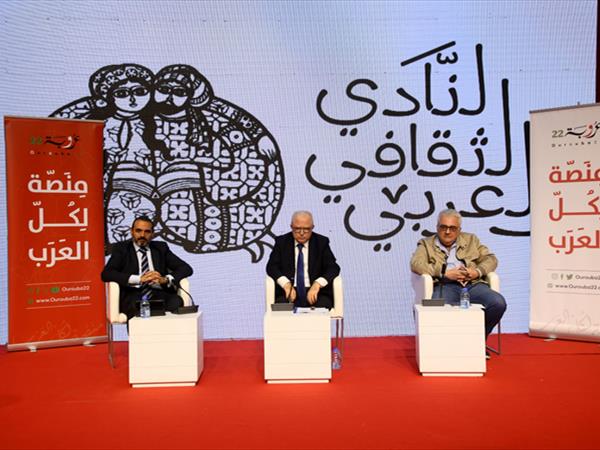 فعاليات معرض بيروت العربي الدولي للكتاب في دورته الـ66