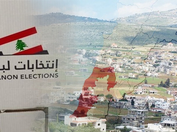 نتائج ٢٤ أيّار هديّة ٢٥ أيّار..