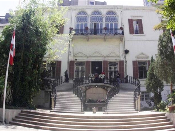 "الخارجية": إقفال قسم المصادقات في الأشرفية... وهكذا ستُنجز المعاملات