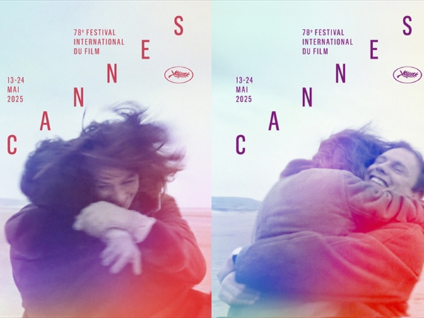 مهرجان "كان 78" يفتتح غداً شعاره: أفضل عناق على الشاشة