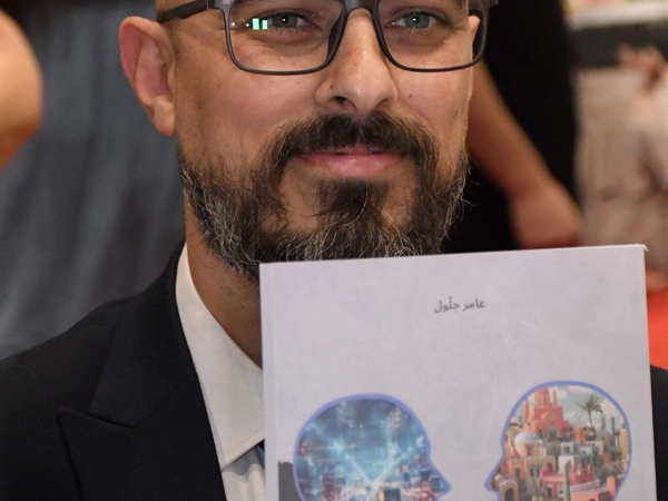 عامر جلول يوقّع كتابه «صراع الهويات والجدل التاريخي»