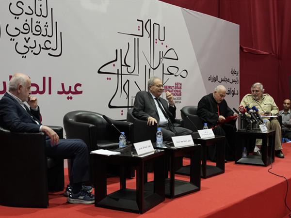 فعاليات معرض بيروت العربي الدولي للكتاب في دورته الـ66