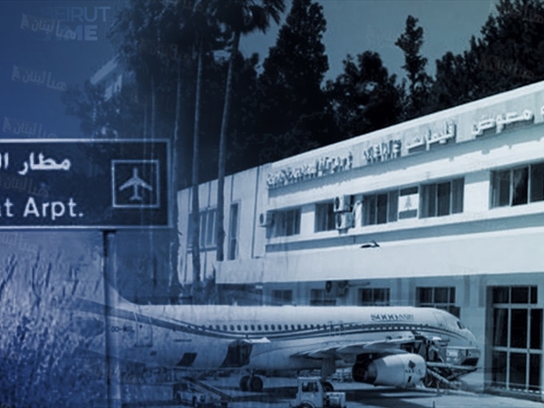 شو صار بمطار القليعات؟!