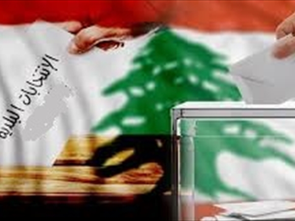 قراءة سريعة في انتخابات بلدية بيروت