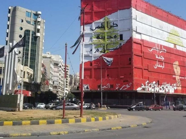 كيف تطوي طرابلس السنوات العجاف..؟