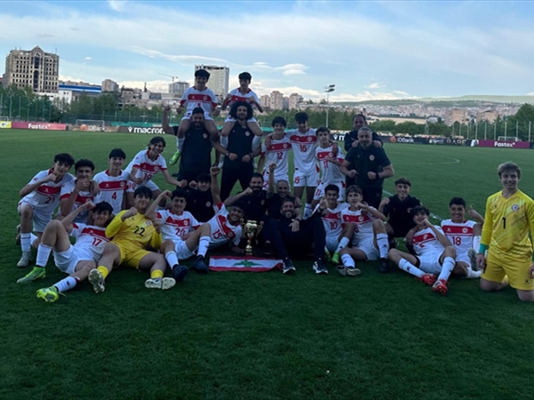 منتخب لبنان للاشبال يتوج بطلاً لكأس التطوير في ارمينيا..