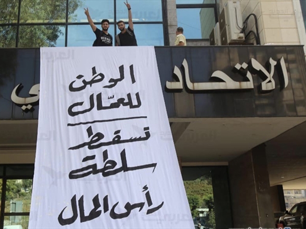 كرامة العامل أساس العدالة... وكلمة القانون حامية الحقوق