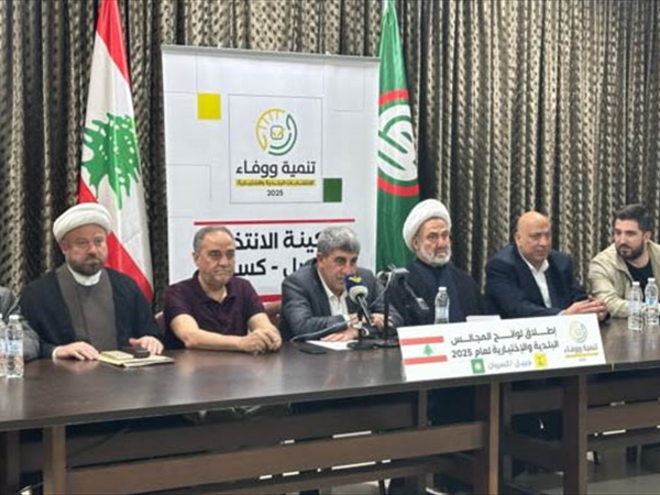 حزب الله وأمل يعلنان لوائح المجالس البلدية في جبيل وكسروان