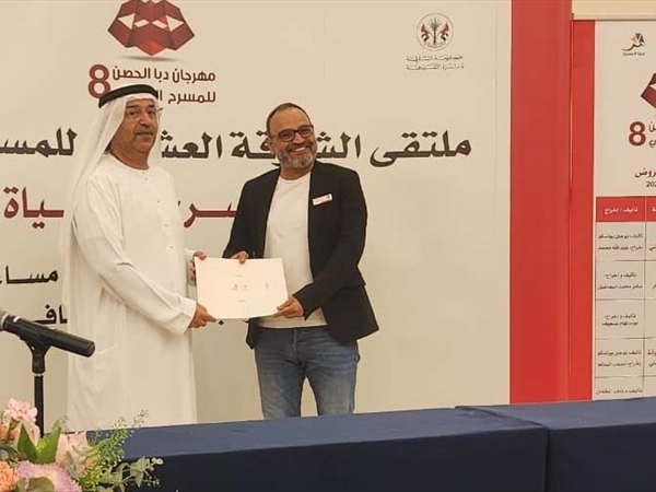 تكريم الفنان زياد عيتاني في ملتقى الشارقة العشرين للمسرح