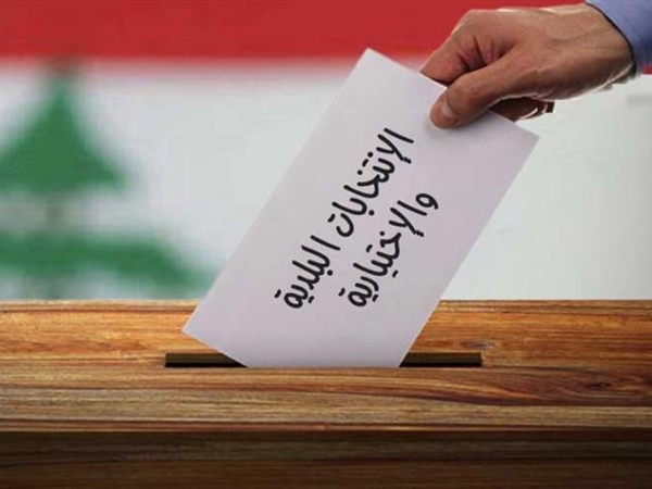 إنتخابات بالدبكة والطبل