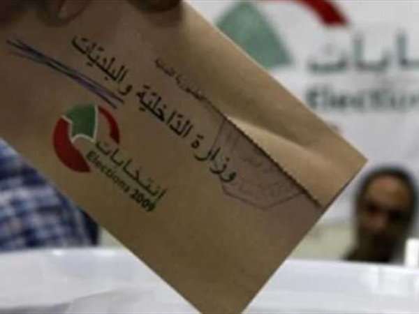 التحقيق مع قائمقام… بسبب فقدان دفاتر تصاريح المندوبين