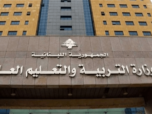 التربية تحسم الجدل ..لا مواد اختيارية في الامتحانات الرسمية