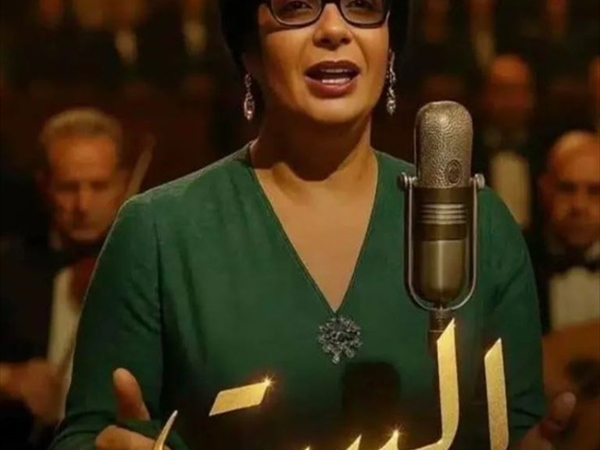 أم كلثوم نفسها