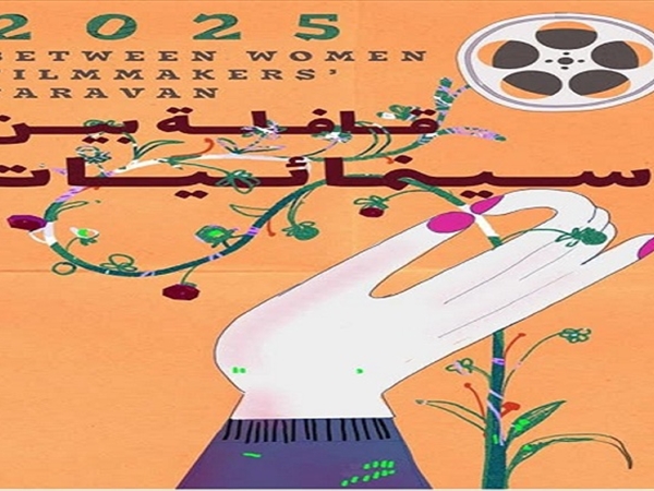 قافلة سينمائيات