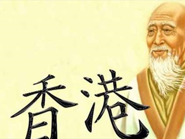 الحكمة من الصين!